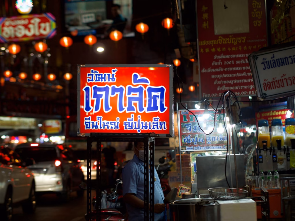 4 Day Bangkok Itinerary with Night Markets